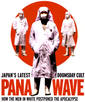 pana wave