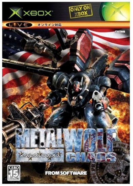 metal wolf chaos