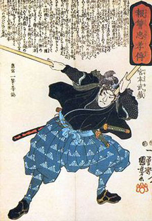 miyamoto musashi yoshioka school