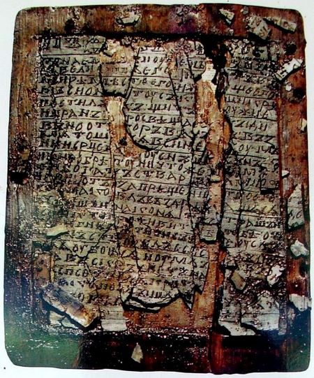 The Novgorod Codex